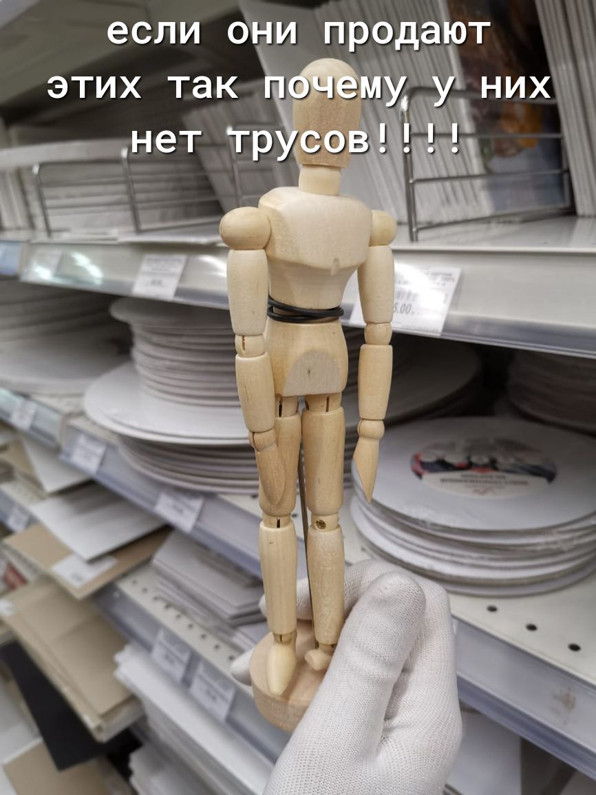если дни продавт этих так