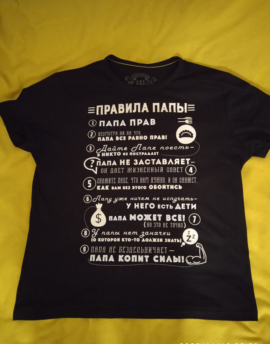 ЕПРАВИПА ПАПЫ ПАПА ПРАВ нгшштгн ни ин чтп мм и и ио пин ОДайте Шале подст и КТО и ПосКАААП гПАПА н зАсТАвАіЕ _ пн шт тиэнвнныи впввт ПИШИТЕ ПНПЕ іТП ВНП ННШНП ИПН БННШЕТ КАК ни их пого опптись ищдд ть У НЕГО Есть АЕТИ мм может вси НП ЦТП НЕ ТПШП улады кет дампш 1010 О ААХ анны днпн НЕ ввзпвпьничннт дем КЁЕПЕИШ