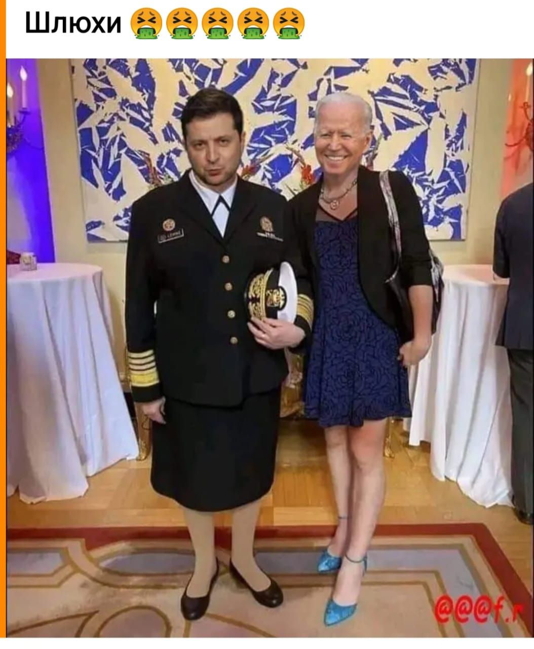 Шлюхиваёаз