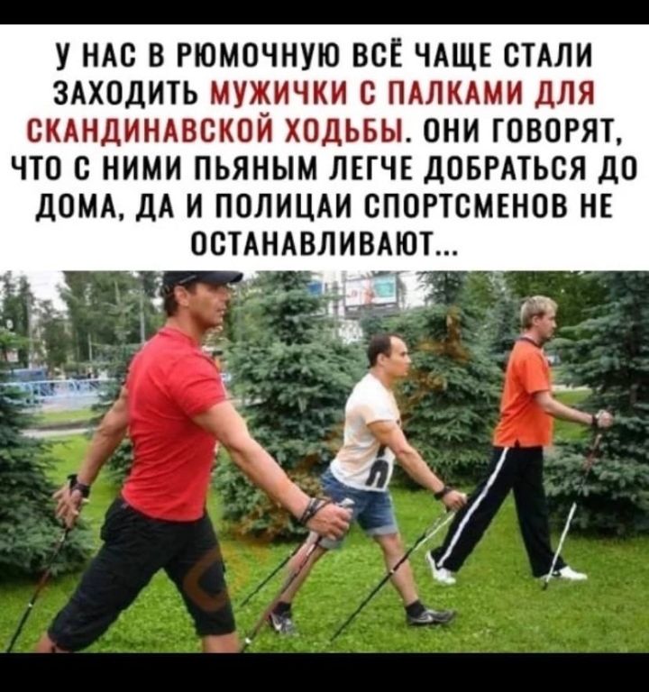 ундс в рюмочную вс ЧАЩЕ сипи здходить мужички с пдлкдми для скдндиндвскпй хпдьвы они говорят что с ними пьяным лггчв довнться до дпмд дА и пплицди спортсменов НЕ оспмвливдюъ