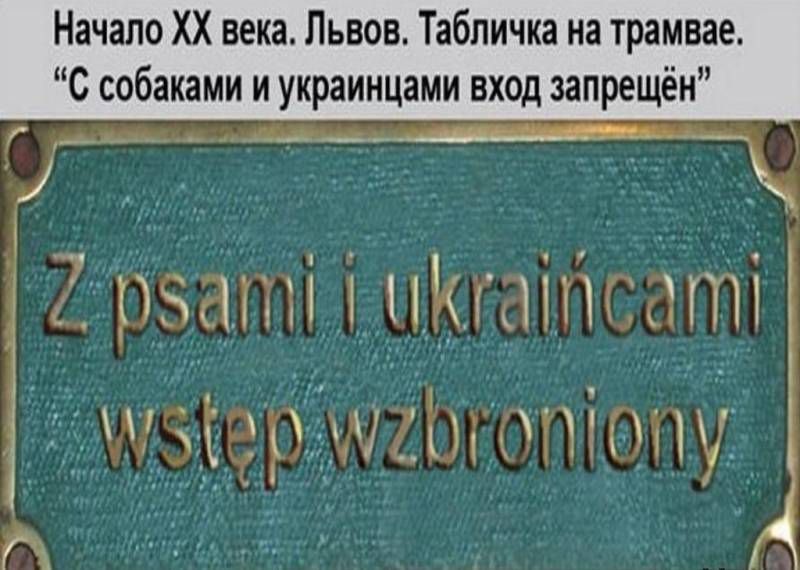 Z psami i ukraincami wstęp wzbroniony