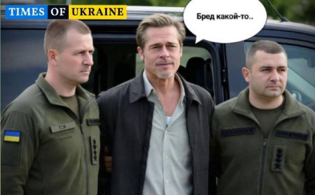 Бред какой-то..