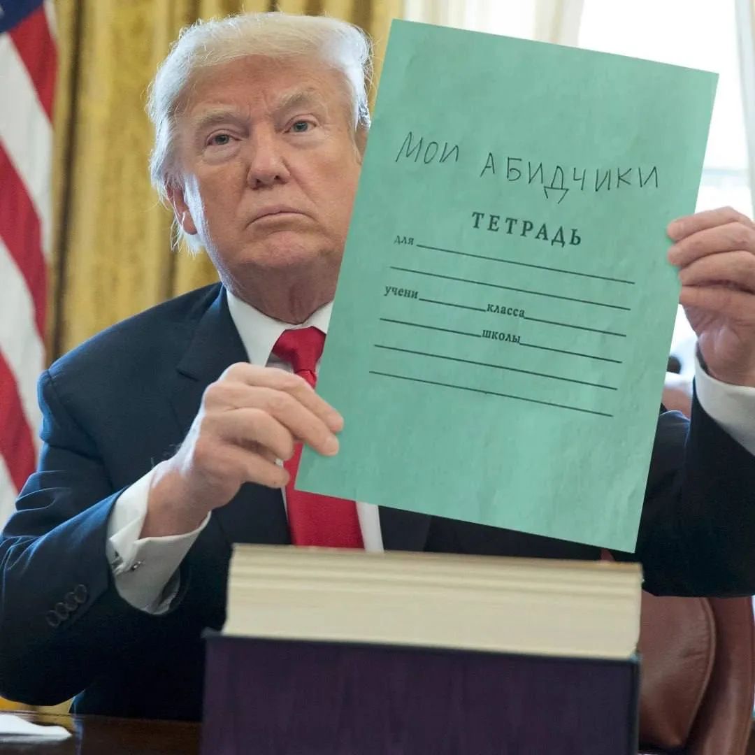 Мои обидчики ТЕТРАДЬ для учени____ класса____ школы____