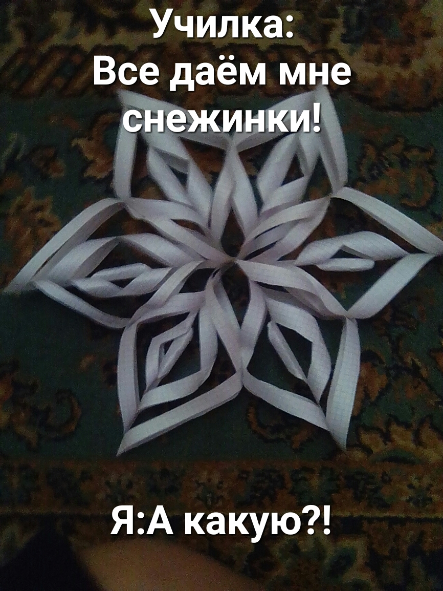 ЯА какую