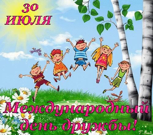 день 015 ж быд _ _