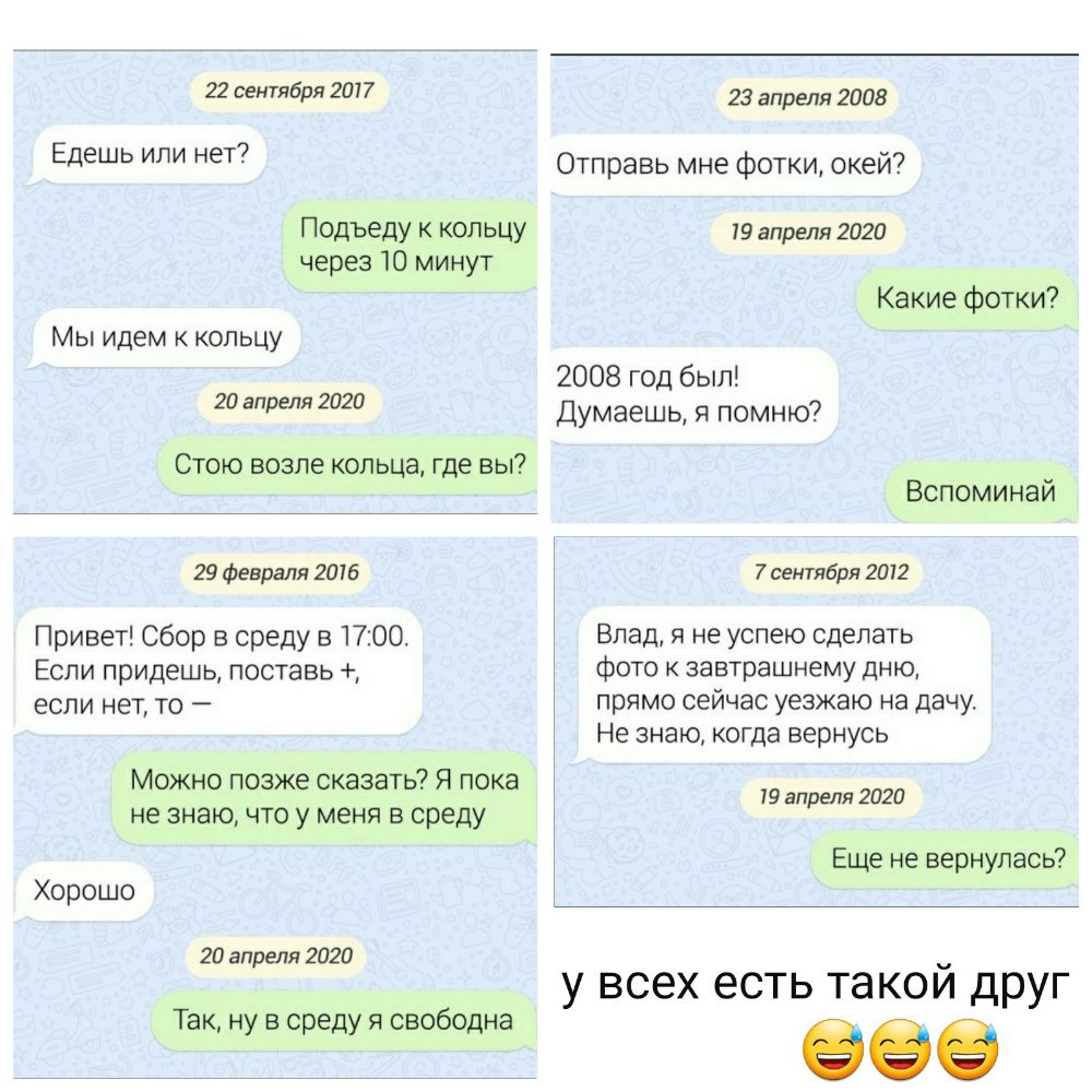 22 СЕНТЯбРЯ 2077 23 апреля 2008 Едешь или нет Отправь мне фотки окей Подъеду К кольцу 19 апреля 2020 через 10 минут Какие фотки Мы идем кольцу 2008 год был мире 202 Думаешь я помню Стою возле кольца где вы Вспоминаи 29 Февраля 2016 7 сентября 2072 Привет Сбор в среду в 1700 Влад я не успею сделать Если придешь ПОСТЭВЬ Фото к завтрашнему дню если нет то прямо сейчас уезжаю на дачу Не знаю когда вер