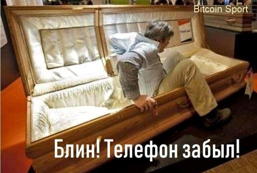 Ёлин Телефон забыл