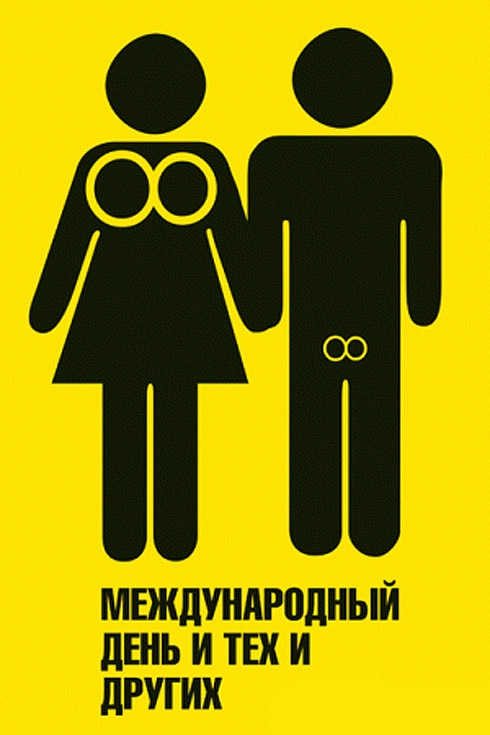 ЕШЁЮЩЪЙЁТ _ _ у ЖЩ