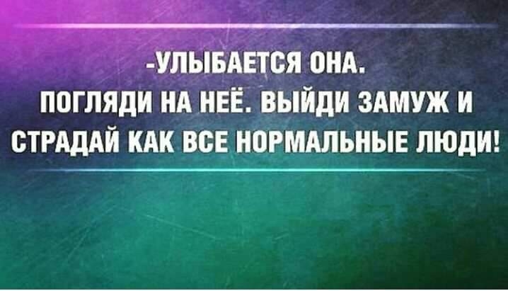 погляди нАнЕЁ ыйди эти и стгАдАй кдк всенідгмдпьнын людт