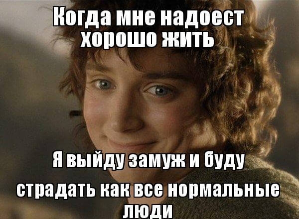 Когда мне издаёт хошдшо жить 15 3 БЕПЗДЕПЬ птЁинопмапьныеы