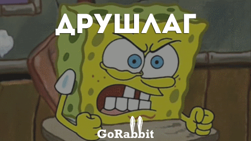 АРУШААГ 59 жеі