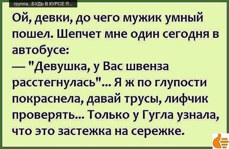 Группа людей стоит в очереди, один из них мужчина, а женщина стоит посреди толпы.