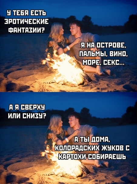 ТЕБЯ ЕСТЬ ЗРПТИЧЕЕКИЕ ФПНТПЗИИ я ни истина пальмы винп МПРЕ икс П П СВЕРХ ИПИ СНИЗН