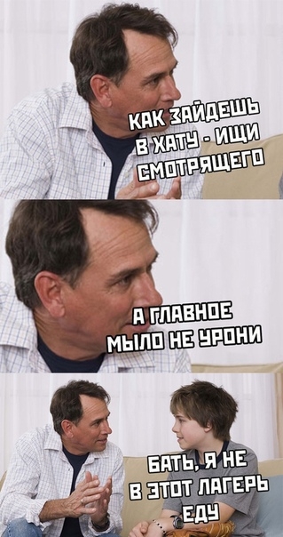 _ В ЗТПТ ЛАГЕРЬ Щ впн