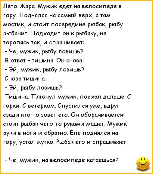 Прикольные картинки про жару с надписями ржачные