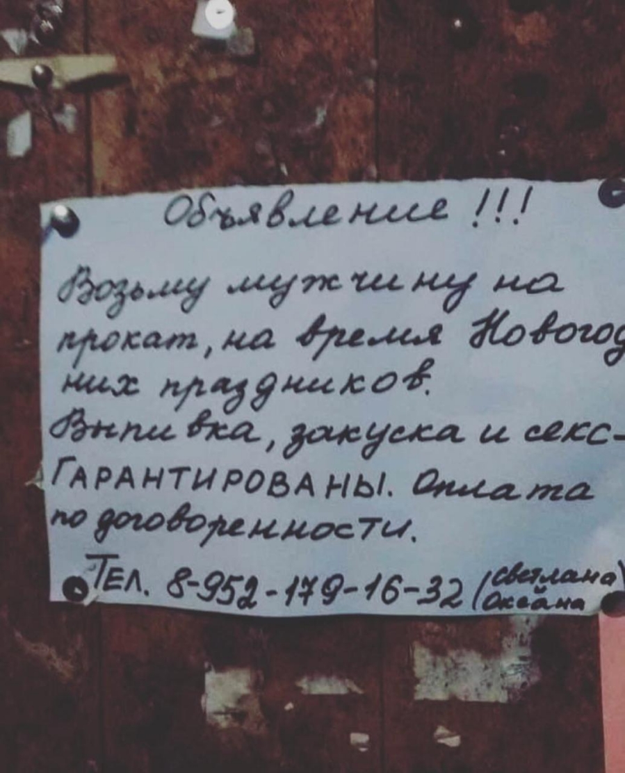 шмді Жіжгдщущ и сгсс ГА РА нтирдвА ны шппа