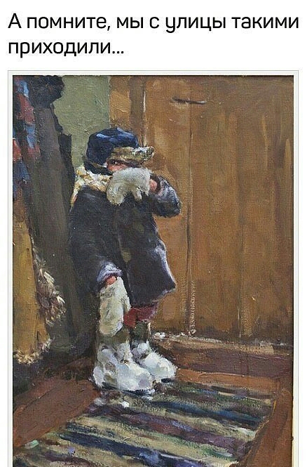 А ПОМНИТЕ МЫ С _ПИЦЫ ТЭКИМИ ПРИХОДИПИ