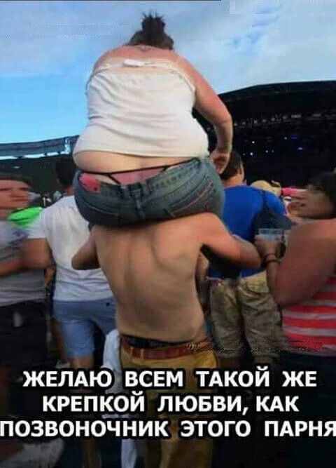 ЖЕЛАЮ ВСЕМ ТАКОЙ ЖЕ КРЕПКОЙ ЛЮБВИ КАК ПОЗВОНОЧЁИК ЭТОГО ПАРНЯ