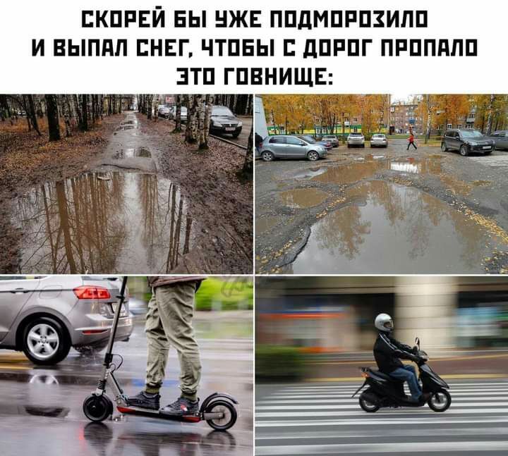 СКПРЕЙ БЫ НЖЕ ППдМПРПЗИЛП И ВЫППП СНЕГ ЧТПЕЫ дПРПГ ПРПППЛП ЭТП ГПВНИЩЕ