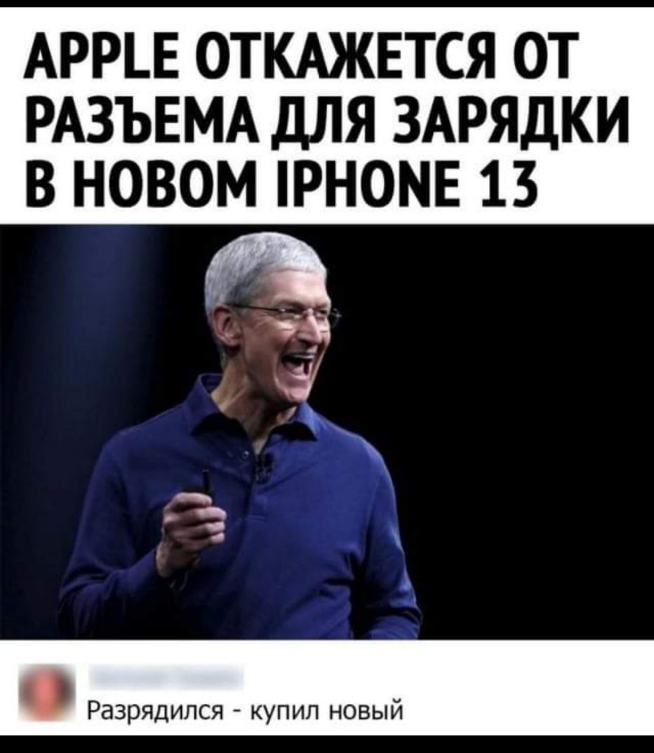 АРРЕ ОТКАЖЕТСЯ ОТ РАЗЪЕМА ДЛЯ ЗАРЯДКИ В НОВОМ РНОМЕ 13