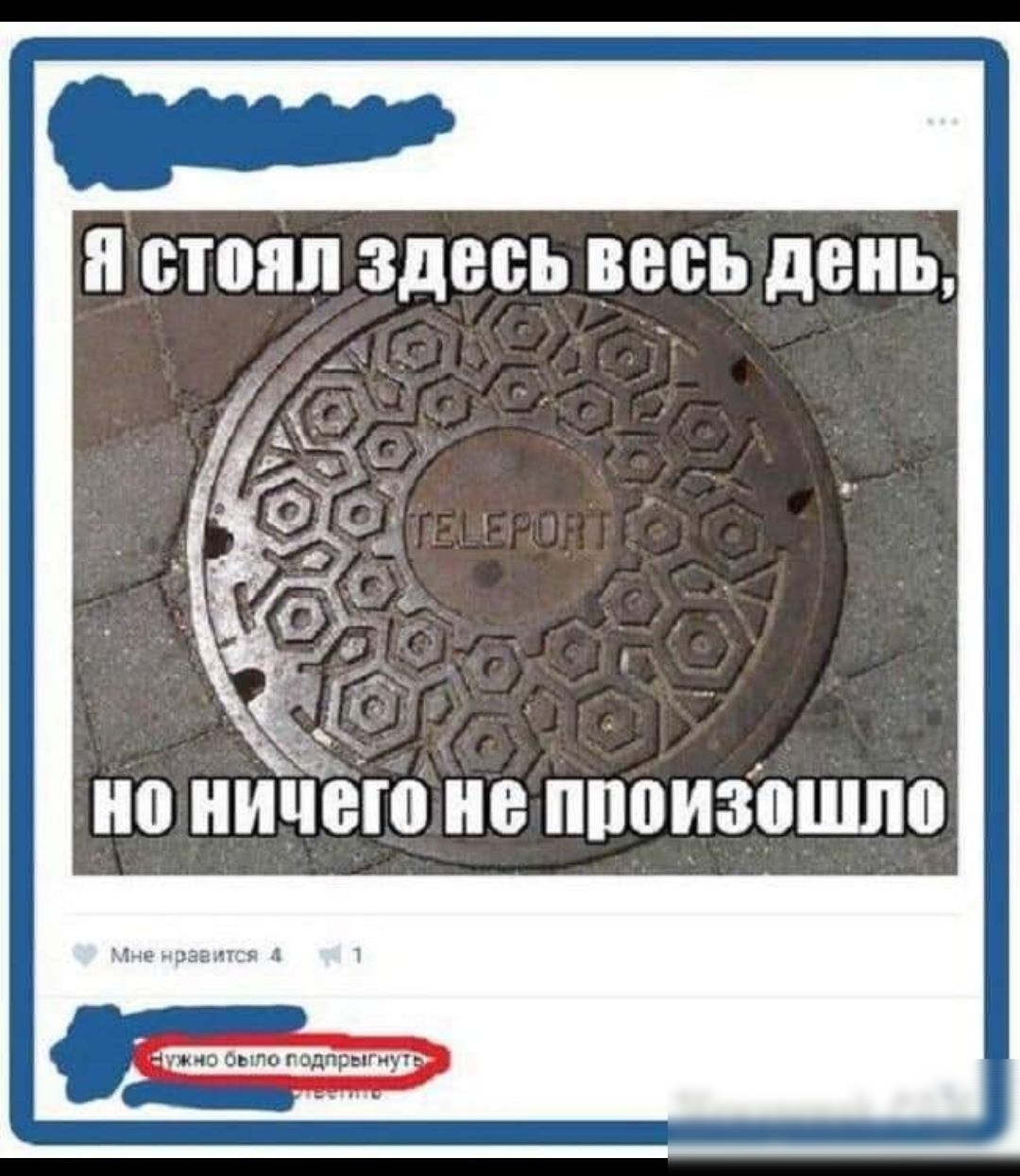 ВТЩШ ЗДВВЬ весь день Мце казался 4 что Оыпо годирыгцут