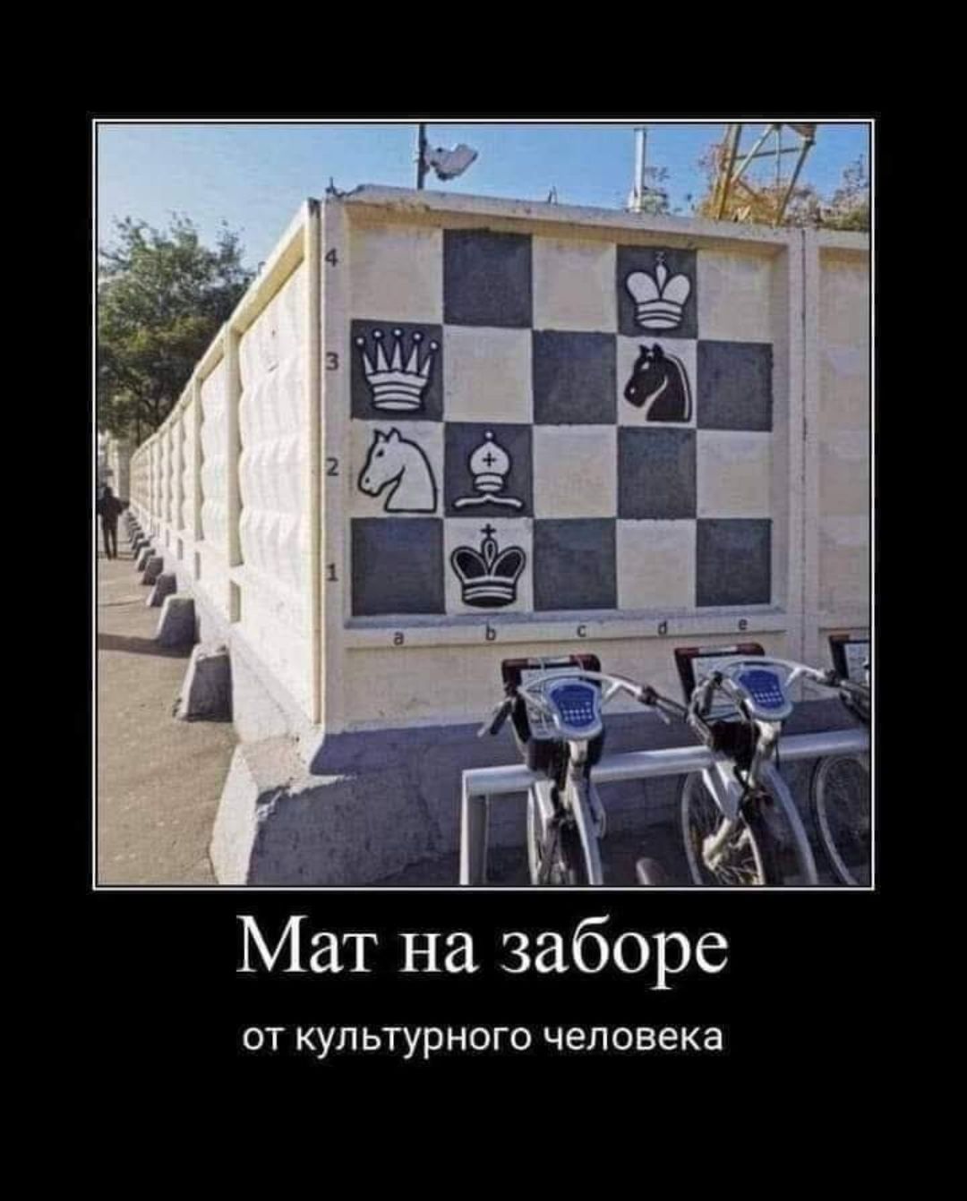 _ Мат на за оре ОТ КУЛЬТУРНОГО человека Т пи _ _ 1