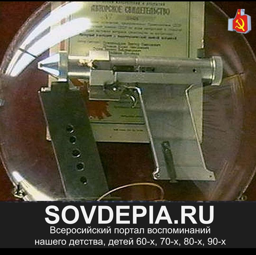 ЗОШ Е Р А КЦ Всеросийский портал воспоминаний нашего детства детей 60 х 70 х 80 х 90 х