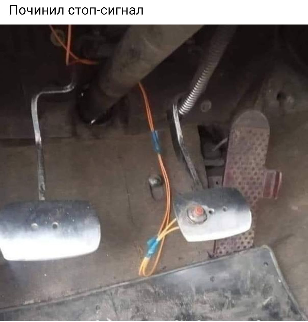 ПОЧИНИЛ СТОП СИГНЭЛ