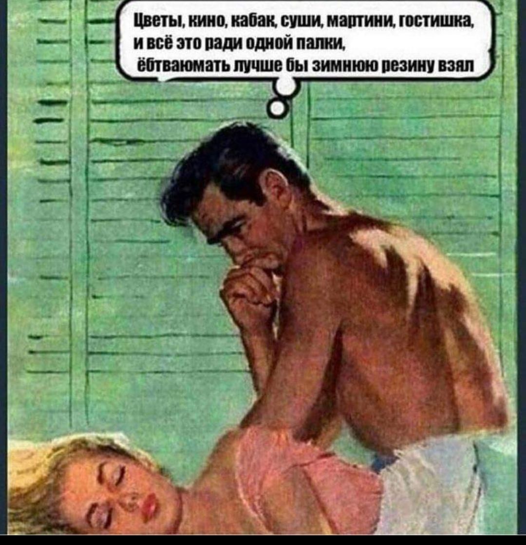 Цветы ШЦНШМШМШШЦГШШШЮ ИМЁШПМШОЁПШЩ