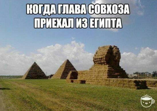_Ё ШШШ ПРИШЛИ ИЗ ЕШЩП КШМ ШШШ