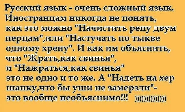 два жит при птица в щцтёицётцц пищи