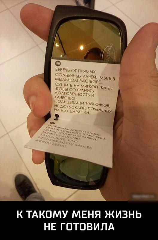 К ТАКОМУ МЕНЯ ЖИЗНЬ НЕ ГПТПВИЛА