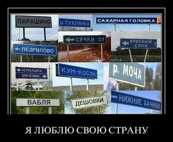 САХАРНАЯ гоповкд ііъ_дж ДФСУЧКИ 0 крАсныи СЛОН Я ЛЮБЛЮ СВОЮ СТРАНУ