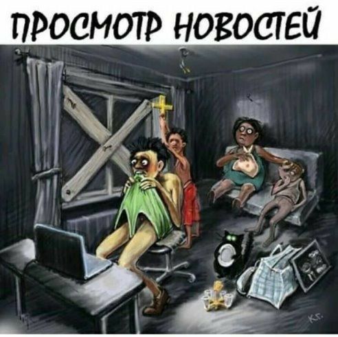 ПРосмотр новостей