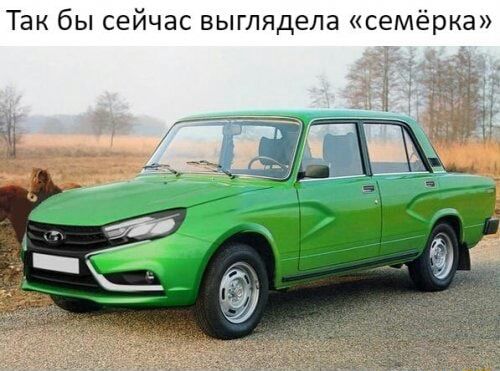 Так бы сейчас выглядела семёрка