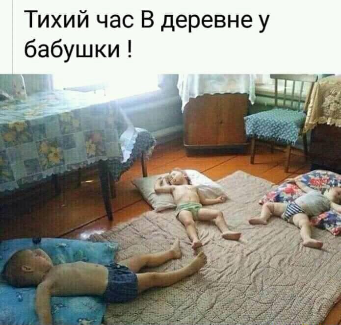 У е Н В е 0 е д В Тихий час бабушки