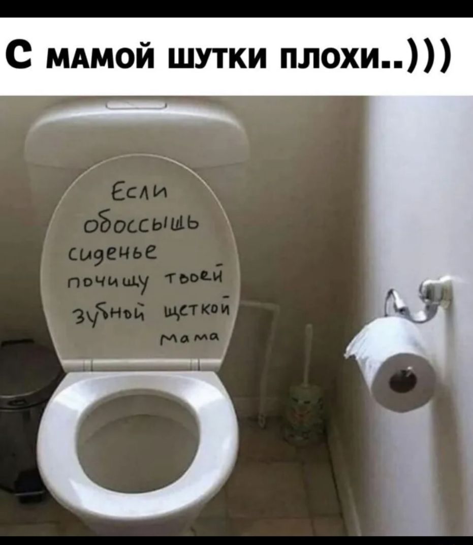 С мдмой шутки плохи