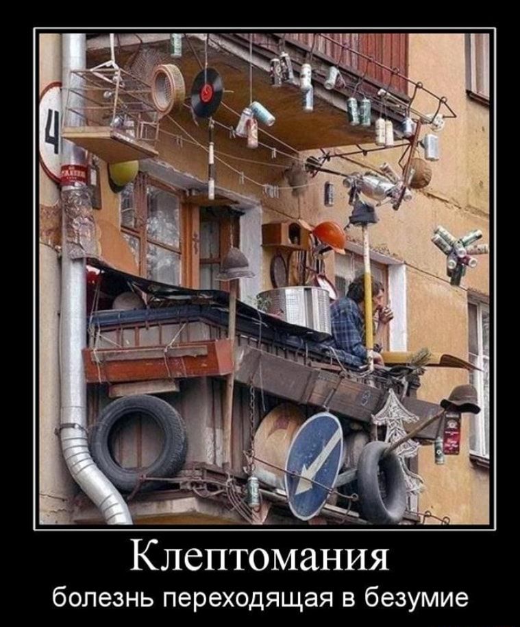 Клептомания болезнь переходящая в безумие