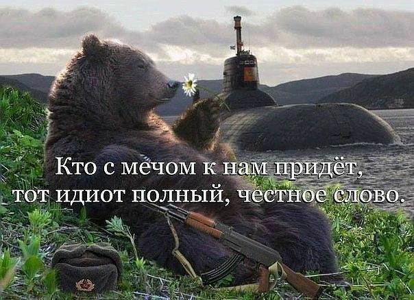Кто с мёчом кн