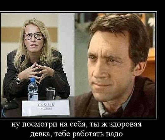 ну посмотри на себя тыж здоровая девка тебе работать надо