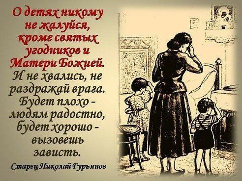 О дгшщншфд не даш 251 щ ленты угадшщгё и 1450311322 Иня камиль не раз Щй врага ет имхо мо ямрадастно дгт хорошо вызовешъ зависть Лцщмшічурьдш
