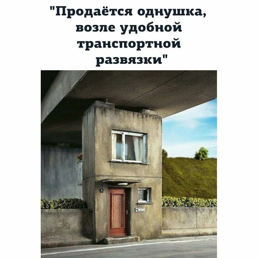 Продаётся однушка возле удобной транспортной развязки