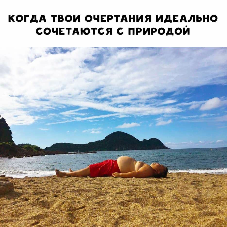 КОГДА ТВОИ ОЧЕРТАНИЯ ИДЕАЛЬНО СОЧЕТАЮТСЯ С ПРИРОДОЙ