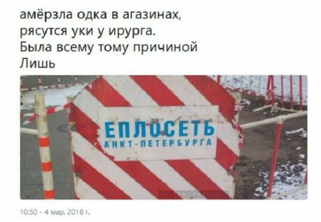 амёрзла одка в агазинах рясутся уки у ирурга Была всему тому причиной Лишь