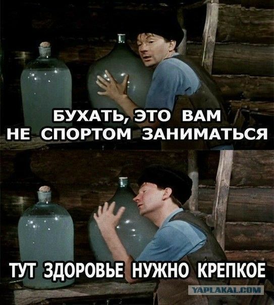 Бухдтььэто ВАМ НЕ СПОРТОМ ЗАНИМАТЬСЯ ТУТ ЗДОРОВЬЕ НУЖНО КРЕПКОЕ тт__ Удщдюплпм