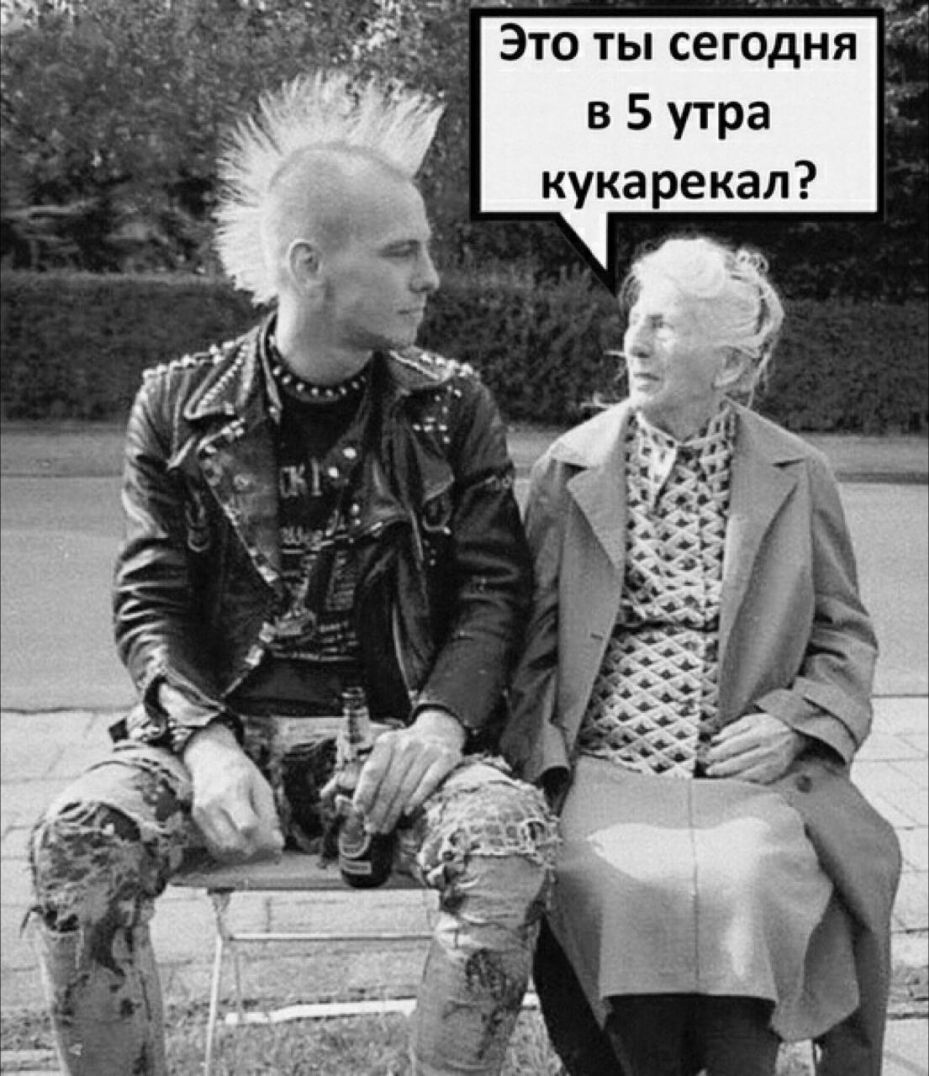 Чт а Ри те о 58 к ву к