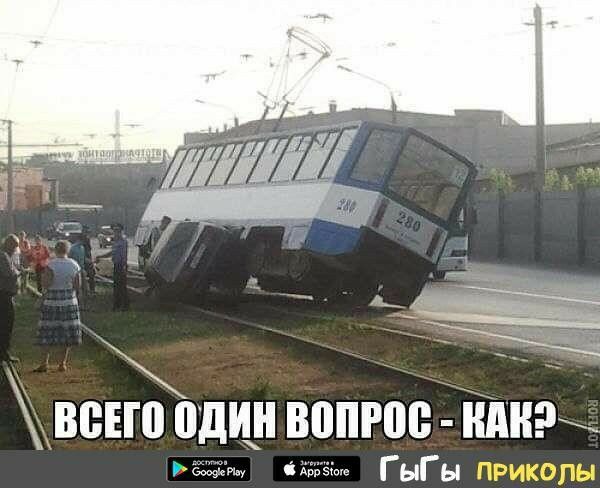 вено пдин вопил нить шага ГЫГЫ