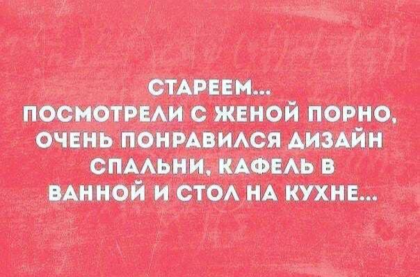 тж житии