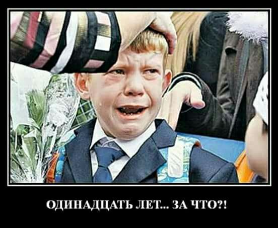 ОДИНЛЦАГЬ ЛЕ ЗА ЧТО