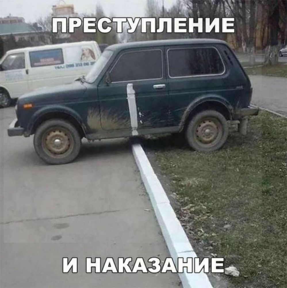 _ с ЦЩРЁ СТУПП ЕН Е